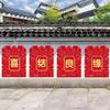 Pegatinas de Carácter Doble Felicidad para Exteriores para Decoración de Salón de Banquetes, Jardín de Bodas, Valla, Decoración de Villa Rural, Símbolo de Dragón y Fénix de Prosperidad y Doble Felicidad