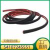 Adecuado para tira de sellado de vidrio de techo solar para BMW Serie 5 Serie 7 54107245551 7245 551