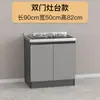 Armário de Cozinha de Aço Inoxidável para Bancada Fogão Multifuncional Integrado Armário de Armazenamento Pia Simples para Aluguel