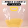 Bolsas de empaque de alimentos impresas en lotes pequeños, bolsas de mano con boca inclinada, bolsas transparentes para almacenamiento de alimentos en el hogar para arroz, y bolsas para porcionar/empaquetar