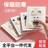 [Fábrica de Yiwu] Adesivo Quente de Desenho Animado para Bebê Adesivo Autaquecedor Feminino Proteção Contra Frio de Inverno Adesivo Quente