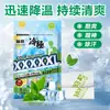 Toallitas Húmedas con Tecnología Japonesa que Sienten el Frío para Eliminar el Sudor y Refrescar, Toallas que Sienten el Frío, Toallas de Hielo Refrescantes Instantáneas con Sensación Fría, Toallas de Hielo para Refrescar