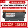 Adecuado para Cartucho de Polvo Lenovo Lt2441 M7400 M7450F Lj2400L Lj2650Dn M7650Dnf Cartucho de Tóner