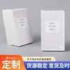 Papel para impressão de etiquetas de envio dobráveis adesivas térmicas à prova d'água, à prova de poeira e à prova de choque, 75*100, para Zhongtong, Shentong, Yuantong e Yunda