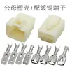 6 Plástico ABS Conector Leide Conector P Enchufe Enchufe Conector de Coche Agujero Cuadrado 4 Otro