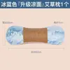Esterilla Refrigerante de Superficie de Ratán Almohada de Hueso, Almohada de Seda Helada de Superficie de Ratán para Cuatro Estaciones, Almohada Transpirable para Siesta, Almohada de Tracción, Almohada para Hombro y Cuello Venta al por Mayor