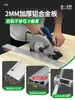 Guía de Posicionamiento para Carpintería Woyi Engrosada, Empujador para Sierra de Mesa de Aleación de Aluminio, Regla Fija Ajustable Bidireccional para Corte de Tablas Grandes