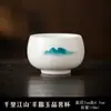 Taza de Té de Porcelana Blanca Hecha de Jade Grasa de Oveja, Taza Única Luohan, Taza de Maestro Estilo Chino, Uso Personal, Taza de Té para el Hogar de Gama Alta, Juego de Té