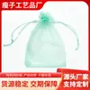 Bolsa de Malla Fabricante Bolsa de Regalo de Organza Lisa Bolsillo con Cordón Boda Dulces Cosméticos Joyería Empaque Bolsa de Malla