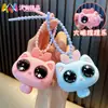 Llavero de Gato Squishy Lindo de Tendencia en Tiktok Juguete Divertido para Aliviar el Estrés Regalo de Moda