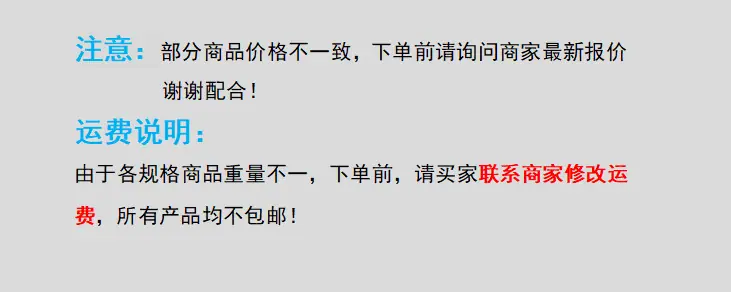 注意2