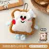 Pingente Fofo de Boneca Squeaky de Pão Torrado para Meninas, Decoração de Boneca Versátil, Pingente Pequeno Cartoon para Mochila
