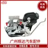 Adecuado para Hyundai Tucson 2004-2015 Actuador de Cerradura de Puerta de Coche 81320-2E010 Venta Caliente de Fábrica al por Mayor