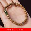 Pulseira de bambu DIY sândalo verde fabricantes de joias atacado especificações 0,6 decoração de rosário de vento simples para homens e mulheres