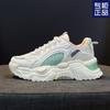 Tênis Dad Feminino Tendência 2025 Primavera Novo Versátil Malha Respirável Primavera e Outono Sola Grossa Super Popular Casual Calçados Esportivos