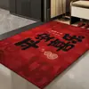 Felpudo Rojo Estilo Chino para Entrada, Elimina Polvo, Antideslizante, Absorbente de Agua, Resistente al Desgaste, Personalizable, Felpudo de Bucle Transfronterizo