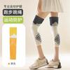 Meias Esportivas de Primavera e Verão para Mulheres, Fitness Antiodor, Absorventes de Suor, Antibacterianas, Meias de Compressão para Músculo da Panturrilha, Listradas, Antiderrapantes, Meias Antiderrapantes