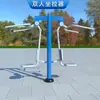Novo equipamento de ginástica ao ar livre de padrão nacional para áreas residenciais, parques e centros comunitários, adequado para exercícios e atividades esportivas de idosos em pátios