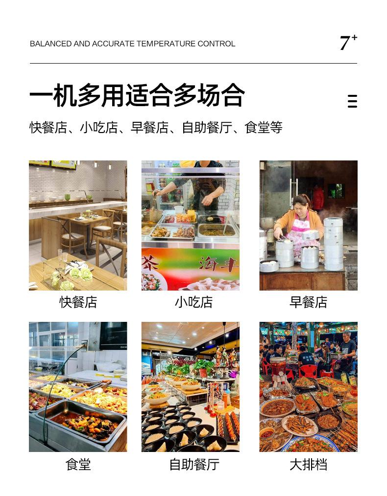 商用不锈钢保温售饭台
