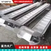 Polipasto de cadena de plástico resistente al desgaste máquina trepadora de trillado y alimentación de maíz transportador de placa de cadena flexible para material de partículas