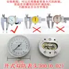 Accesorios para Esfera de Reloj: Cubierta de Reloj, Cabezal de Reloj, Anillo Metálico, Junta, Rodillo, Pulsador, Tornillo de Fijación, Bloqueo de Esfera