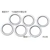 Adecuado para Toyota Lexus Subaru Sello de Diferencial Junta 12157-10010 Transmisión de Coche