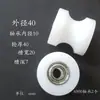 Roda de Polia com Rolamento de Nylon em U Roda de Trilho Guia de Cabo de Aço Roda de Polia de Nylon Rolo Ranhurado Roda de Plástico Roda Guia