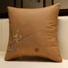 Nuevo Cojín Respaldo de Sofá para Sala de Estar de Gama Alta Estilo Chino, Cojín Lumbar Estilo Chino Sin Relleno, Personalización de Funda de Cojín Grande