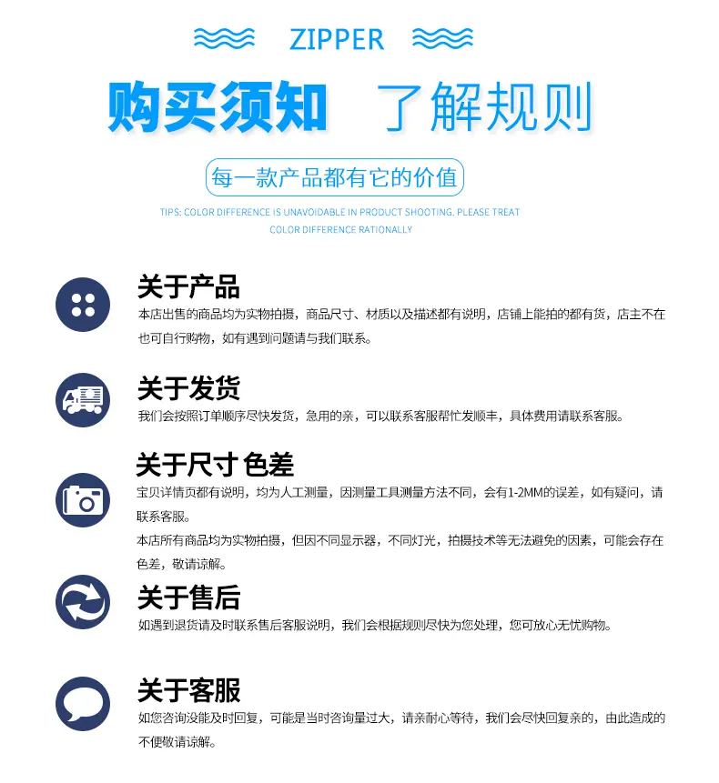 详情页_16.gif