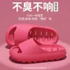 Pantuflas de baño para pareja, nuevo estilo para mujer, uso en interiores, adecuadas para el baño, antideslizantes, de secado rápido y diseñadas para la ducha. También disponible para hombres