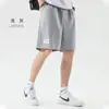Pantalones Cortos Hombre Verano Delgados Pierna Recta Sueltos Seda de Hielo Secado Rápido Hombres Cinco Puntos Pantalones Casuales Ropa Exterior Pantalones Deportivos de Secado Rápido