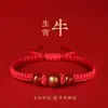 Pulseras de Hilo Rojo al por Mayor para el Año del Zodiaco 2026, Pulseras de Hilo Rojo para Hombres y Mujeres, Rata, Caballo, Conejo, Buey Año del Zodiaco Hilo Rojo