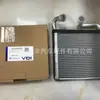 5Q0 819 031 Radiador de Calefacción Adecuado para Lingdu, Tiguan Radiador de Calefacción Original