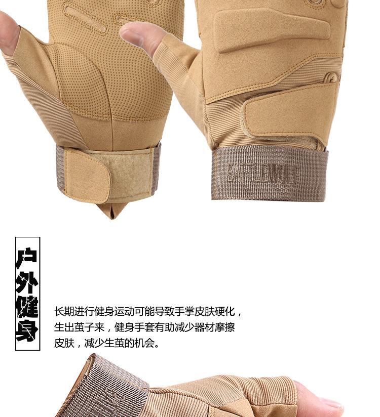 战术手套半指男特种兵格斗防护CS训练黑鹰运动手套