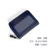 Portatarjetas Organizador Retro Multi-tarjeta para Mujer, Bolsa Portátil para Guardar Identificaciones, Portatarjetas Multifuncional de Gran Capacidad, Cartera Pequeña
