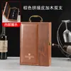 Caixa de Embalagem para Vinho Tinto Caixa de Presente 2 Pares de Caixa de Tinta Caixa de Couro Caixa de Presente para Vinho Caixa Vazia com Janela Caixa