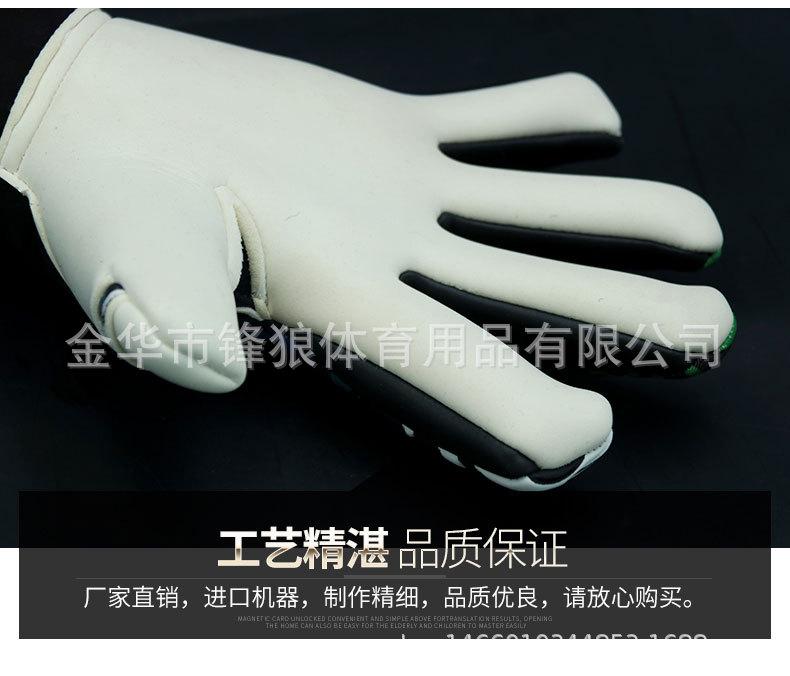 足球守门员手套详情10.jpg