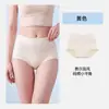 Calzoncillos tipo bóxer de algodón antibacteriano para mujer con entrepierna extendida, calzoncillos tipo bóxer para niña estilo Fair Isle vintage