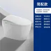 Inodoro Inteligente Todo en Uno Totalmente Automático con Tapa abatible, Escudo de Espuma Integrado, Sin Límite de Presión de Agua y Descarga Silenciosa