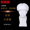 Brandt Lei Feng busto de yeso estatua de yeso H68CM boceto boceto ayudas didácticas yeso geometría materiales de pintura