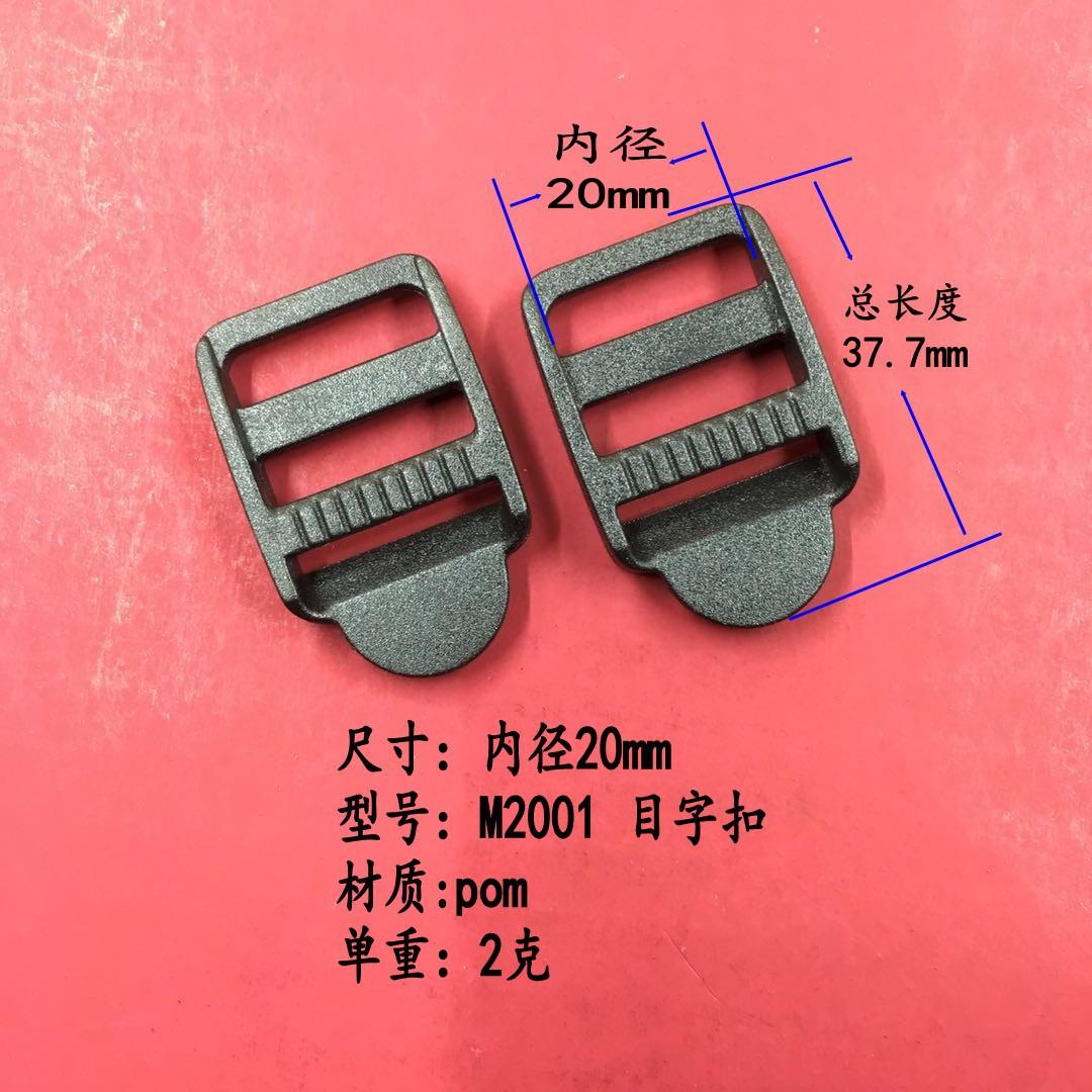 M2001_conew2