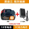 Llave Eléctrica Batería Estilo Makita Sierra Eléctrica Universal Amoladora Angular Herramienta Eléctrica Batería de Litio 21V Gran Capacidad Duradera