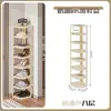 Zapatero Multicapa Color Crema, Ahorra Espacio, Simple Armario para Zapatos Doméstico, Económico, Estante de Almacenamiento de Gran Capacidad para Espacios Estrechos en la Entrada