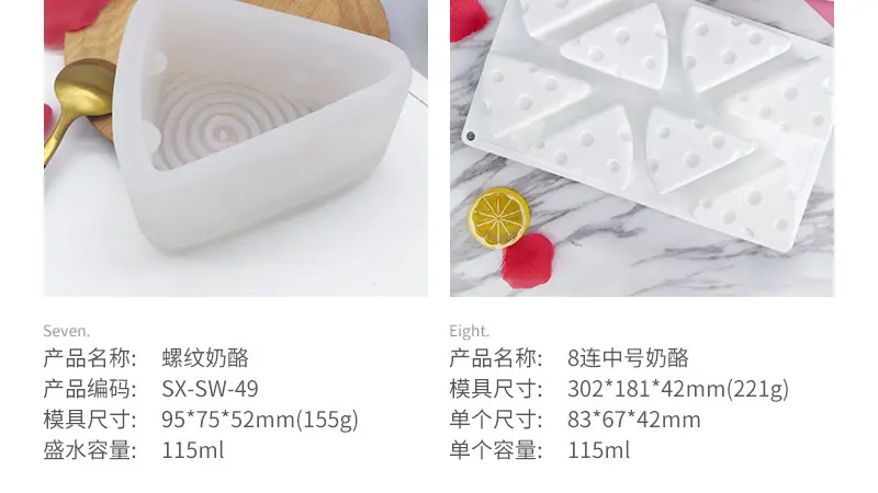 奶酪详情_05.jpg