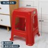 Banco de plástico engrosado para el hogar, silla sencilla para mesa de comedor, banco de plástico sólido comercial, taburete bajo, extra grueso para adultos, rojo, taburete alto