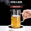 Taza medidora con escala de vidrio resistente a altas temperaturas para uso doméstico en la cocina, repostería, horno de microondas, especial resistente al calor, taza para leche y agua con un