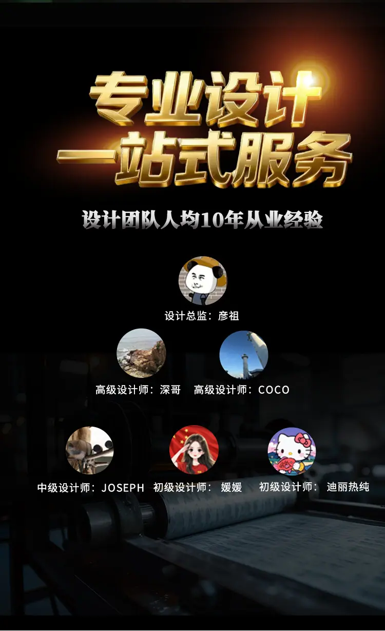 最新热烫画定制_02