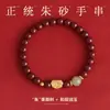 Pulsera Auténtica de Cuentas de Cinabrio de Alto Contenido de Tienda de Fábrica para Mujeres, Joyería Esmaltada de Nicho de Paz y Alegría, Disponible para Dropshipping
