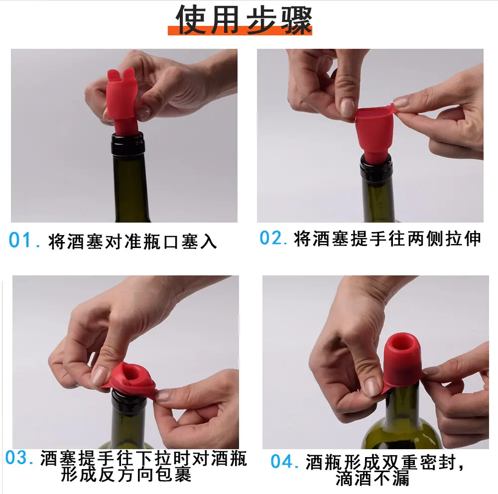 2款红酒塞详情页_05.jpg