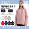 Chaqueta Fina de Trabajo con Logo Estampado Otoño e Invierno Tienda 4S Stand de Reparación de Automóviles Chaqueta de Cuello Alto Ropa de Trabajo Corporativa Chaqueta con Capucha